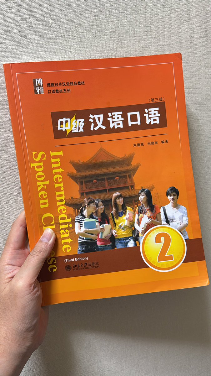 今年の中国語オンラインレッスンは179回でした。帰任後もぼちぼち続けています。
中级汉语口语がちょうど終わったので来年はHSK5級テキストに戻ります。中国語に触れる機会は減ってるけどマイペースで続けます💪
#中国語