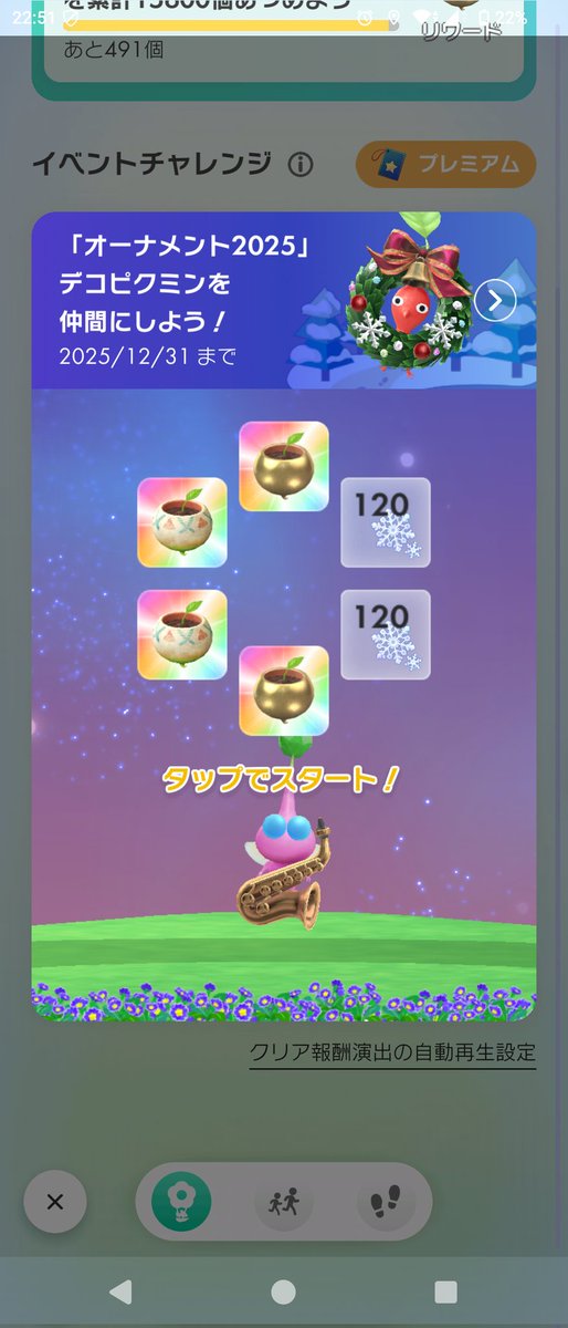 m0m0ngaaaZ's tweet photo. ラストチャンス終わったー
先月に引き続きピクミンラスト1匹出ずに揃わなかった😢 https://t.co/tuRYaHixFp
