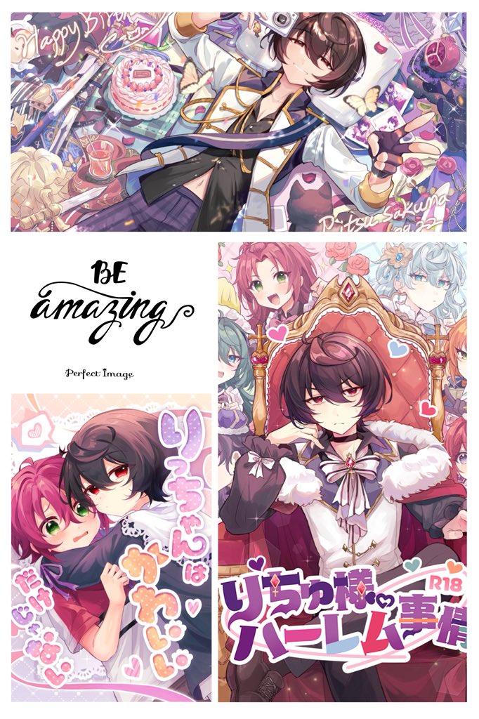 ⭐️せいか🔥1/11ブリデ6号館D A9a (@1014684892XH) / Posts / X