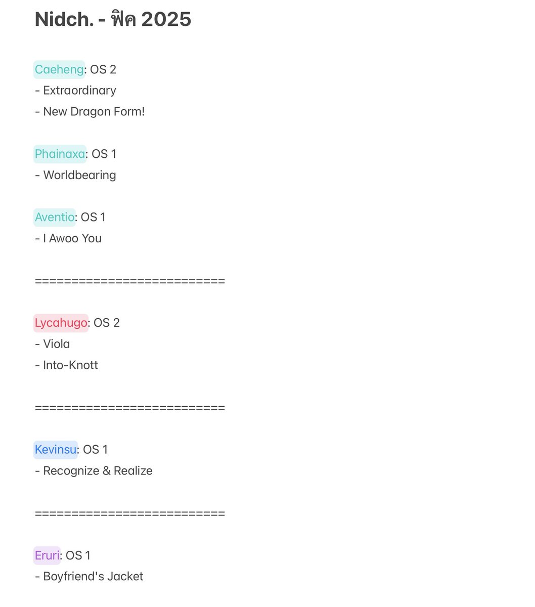 ย้อนรอยงานเขียนปี 2025
รู้สึกจะเขียนฟิคน้อยกว่าปีก่อน แต่โต๋เต๋ไปแวะหลายด้อมหลายคู่กว่าเดิม มีเขียนคู่ใหม่ที่ลงเรือปีนี้บ้าง กลับไปหาคู่เก่าที่คิดถึงบ้าง ปลายปีก็เปิดคมช.ด้วย
ก็...ขอบคุณทุกคนนะคะที่ยังอยู่ด้วยกัน ถึงอาจไม่ได้ชิปตรงกันไปซะหมดก็ตาม 5555 สวัสดีปีใหม่ล่วงหน้าค่ะ 🎉