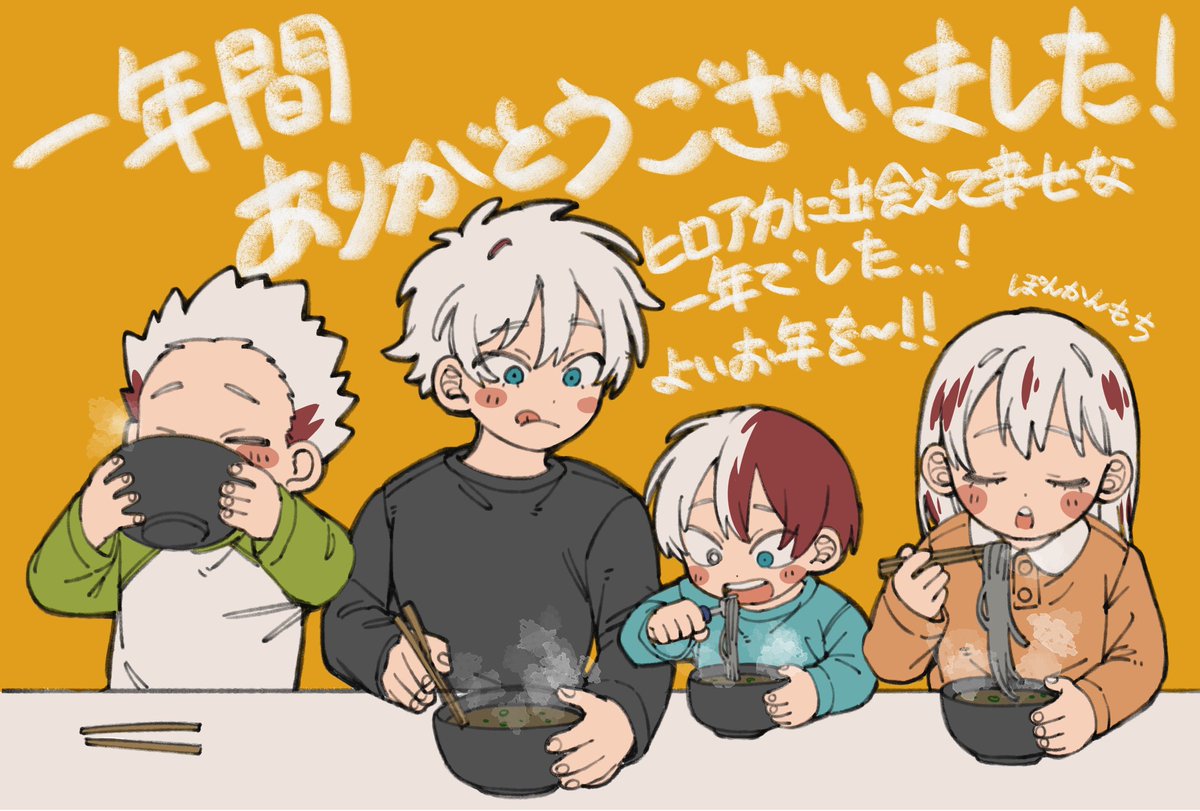 motimotiponkan's tweet image. 描き納めですー！！
良いお年をー！