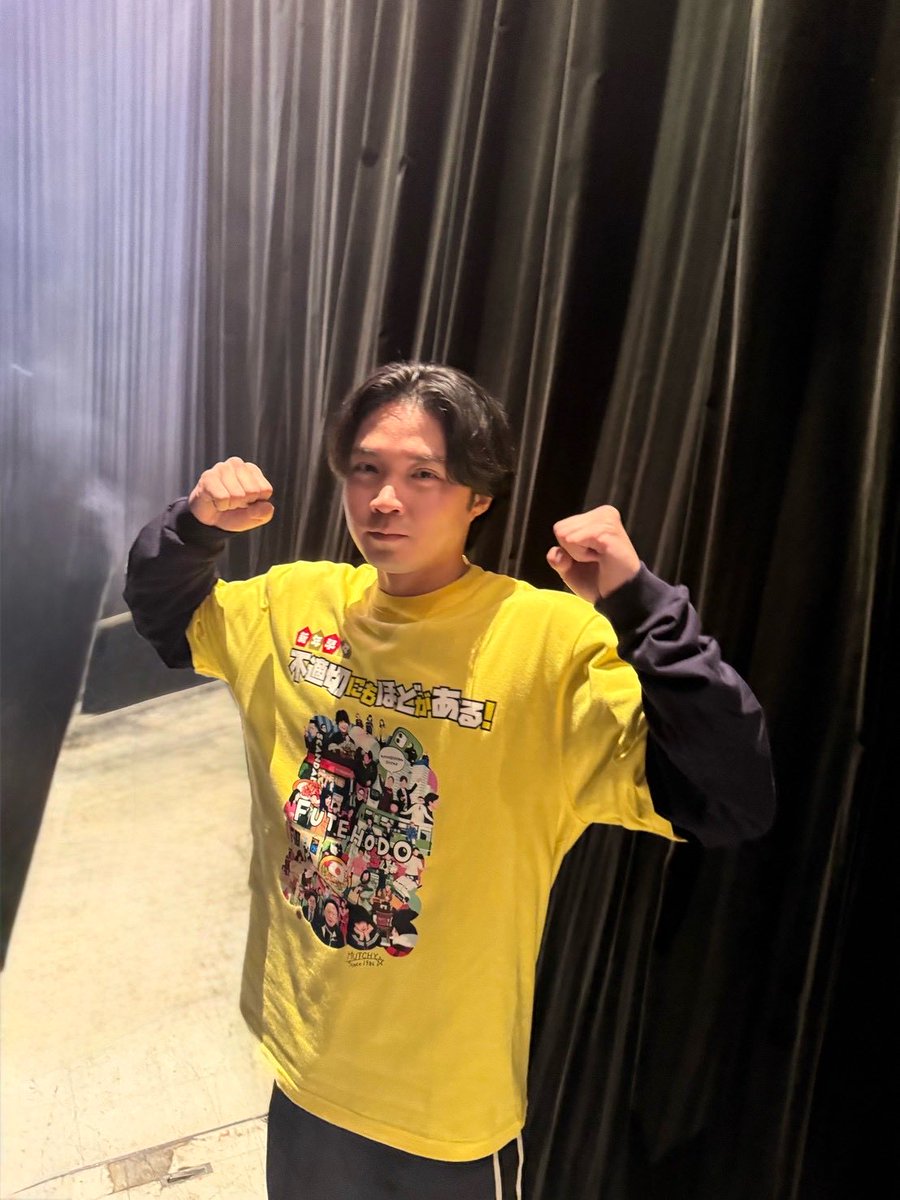 磯村勇斗マネージャー【公式】 tweet media