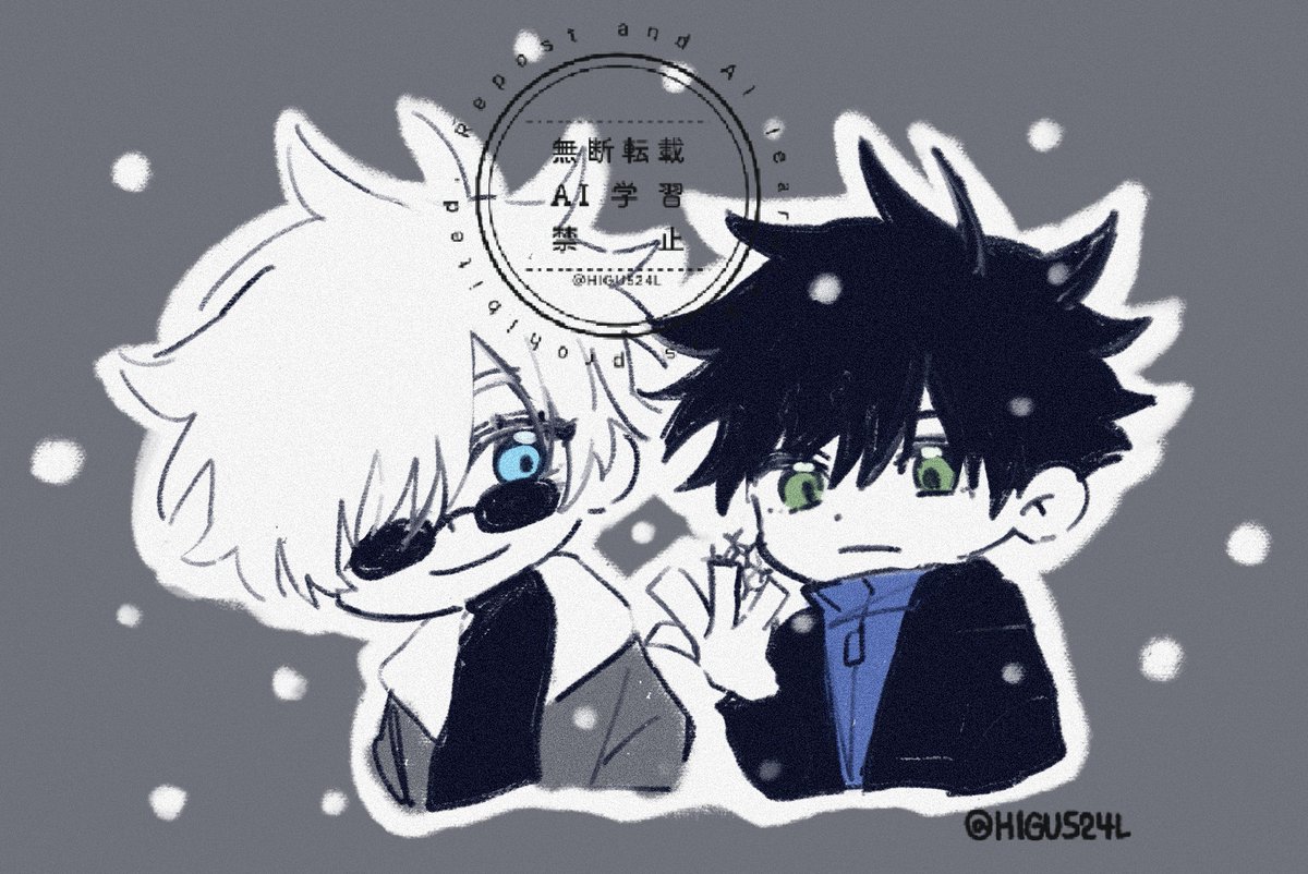 새해 1시간 전 고구미