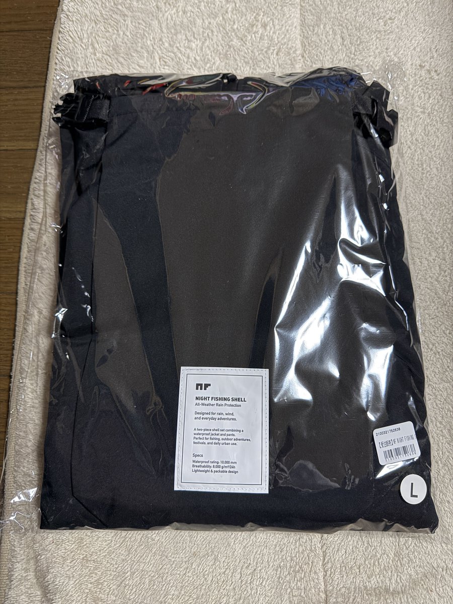 サカナクション NF限定 NIGHT FISHING SHELL NEWS | SAKANACTION