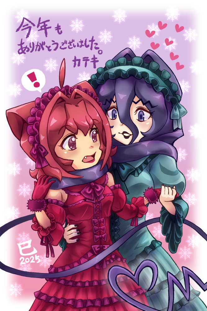 2025年🐍最後のイラストです！！今年は液タブ買ったけど全然描けなかった⋯

来年は頑張るぞ！！