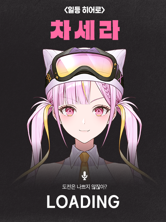 차세라 tweet media