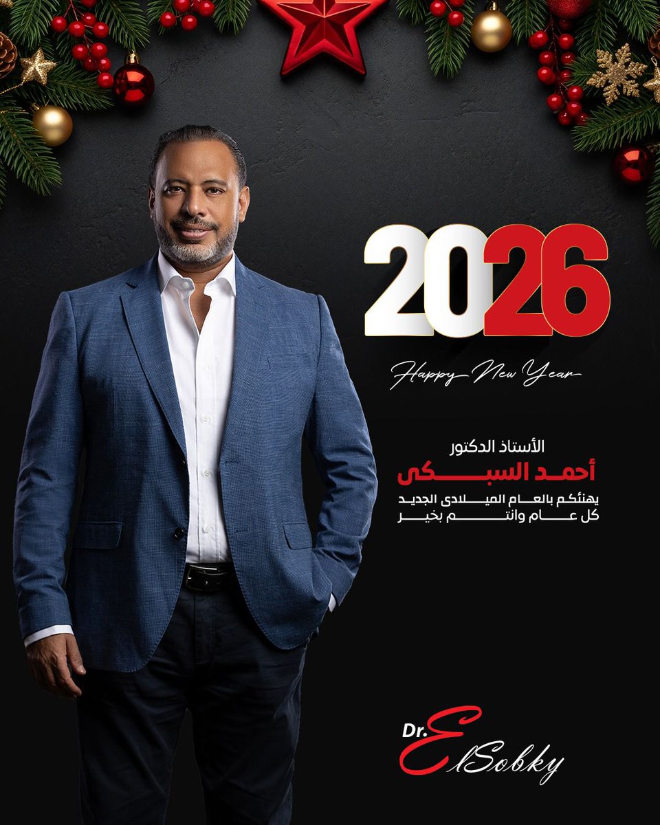 Happy new year 🎄🎅🏻