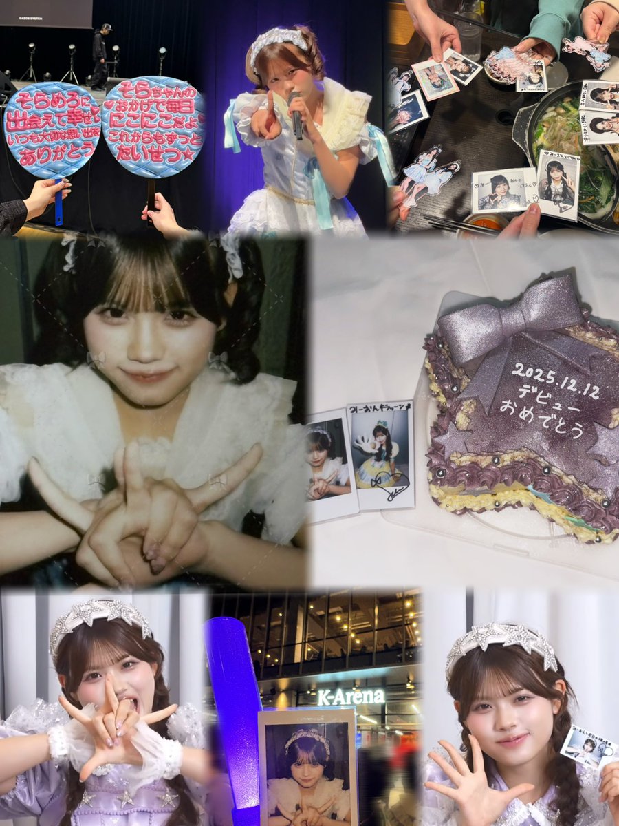 2025♡#萩田そら ちゃんとの思い出🎞💜 そらちゃんに出会えたことが