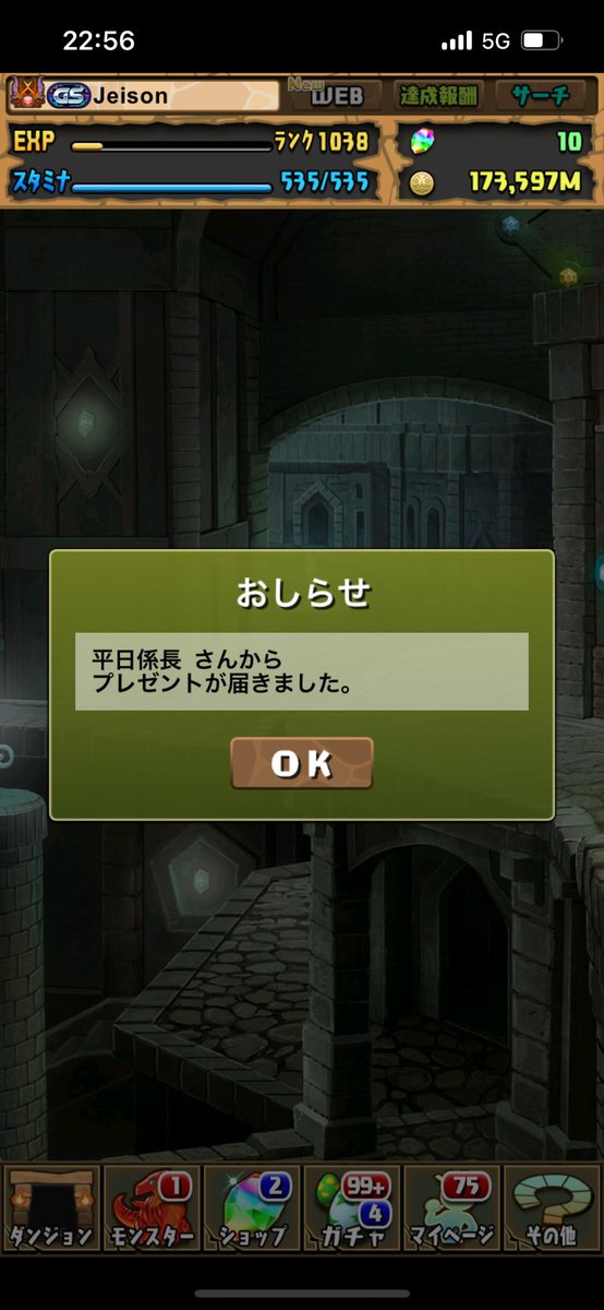 pad_Jeison's tweet photo. 平日係長╭( ･ㅂ･)و ̑̑ ｸﾞｯ ! https://t.co/ZcBC3aKtE9