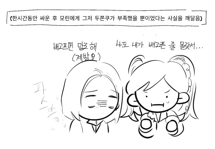 려모린 솔조앤 쪼모...