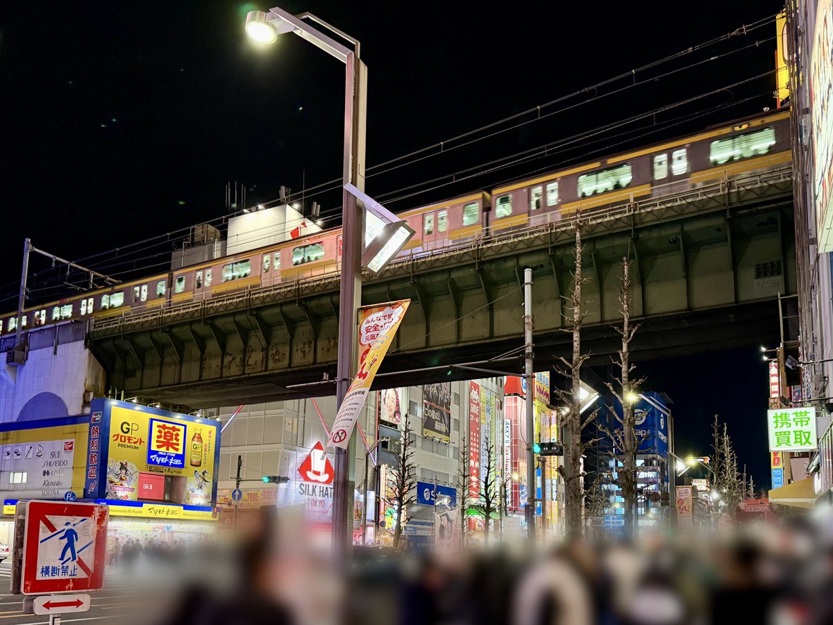 halchan_DQ's tweet image. 今夜はこちらの駅で下車。。

このホームとほぼ駅前の写真だけでどこの駅かわかってしまう方はいらっしゃいますでしょうか。。。って今回もちょっと簡単でしょうか。。

ヒント：東京の漢字3文字の駅