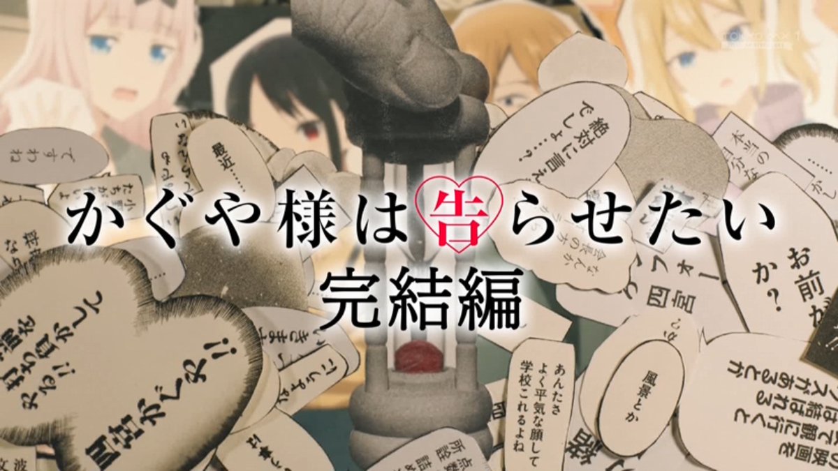 かぐや様❤️32点おまとめ割引済み② かぐや様❤️6点おまとめ割引済み