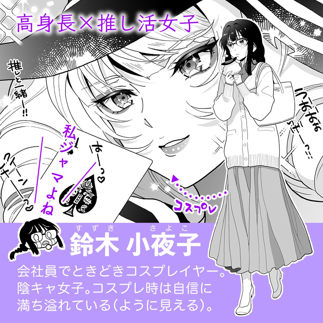 petit_canvas's tweet image. 今年も大変お世話になりました✨

今年は『私ときどき最強魔女』を連載開始することができ、プティにとって幸せな一年となりました☺️✨️
 
応援してくださっている皆さま、
読んでくださっている皆さま、
本当にありがとうございます😭✨️
来年もよろしくお願いいたします✨️

良いお年を🎍✨️