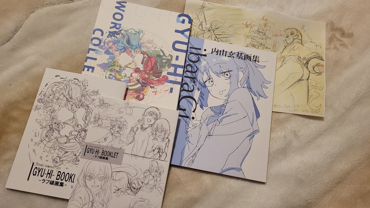 みみぽっけ 内山玄基画集 C107 コミケ コミックマーケット