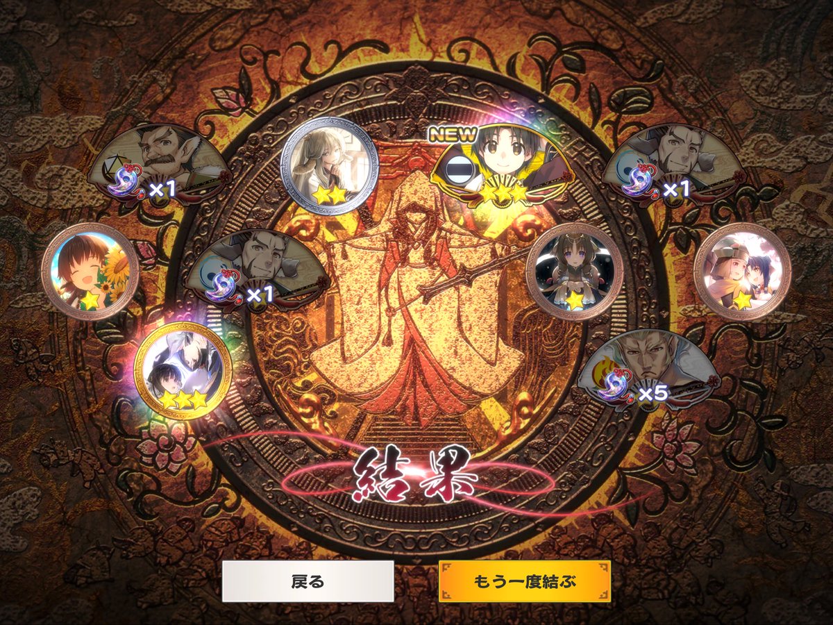 さっちゃん（五月） (@moyasi0000000) / Posts / X