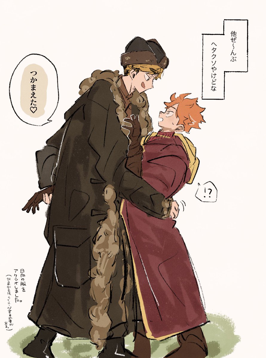 pタパロ侑日🧙‍♀️ (2/2)