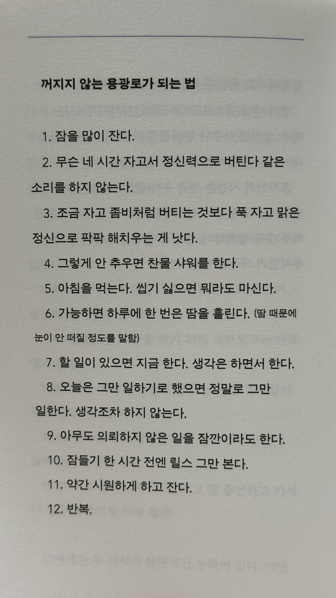 박톰사공 (@scriptread) / Posts / X