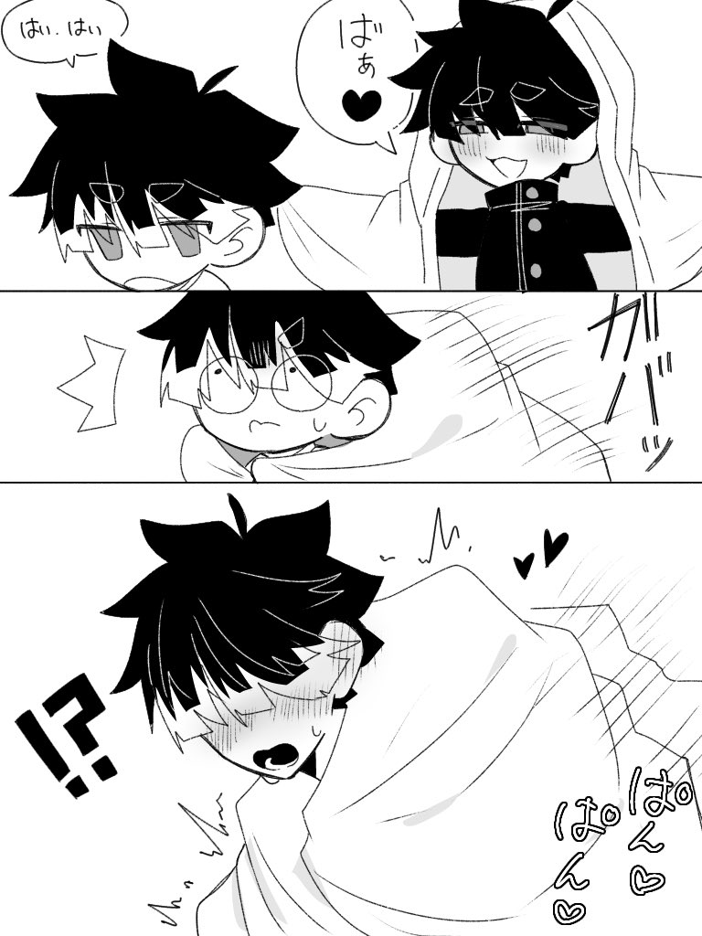 ✨Lemon milk✨BW-Studioカネキ 18_1_d8b4bd4b-5569-4a96-93f2-