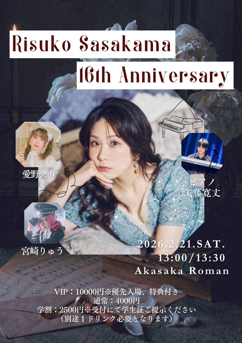 byheenieheenie×愛野えり byheenieheenie×愛野えり 🎀愛野えりさん✖️ by heenie heenieさん