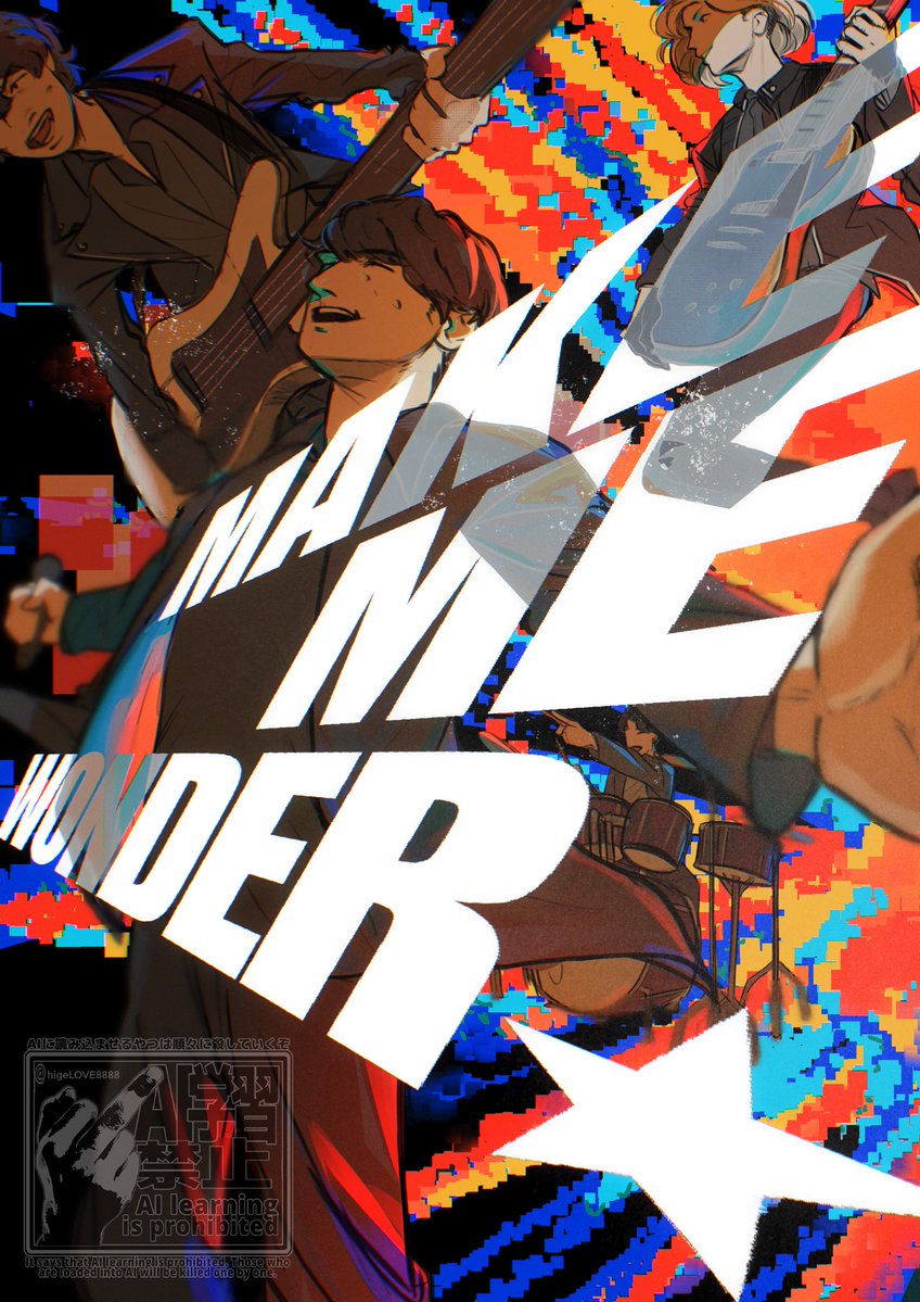 ヒロワッキー Make Me Wonder