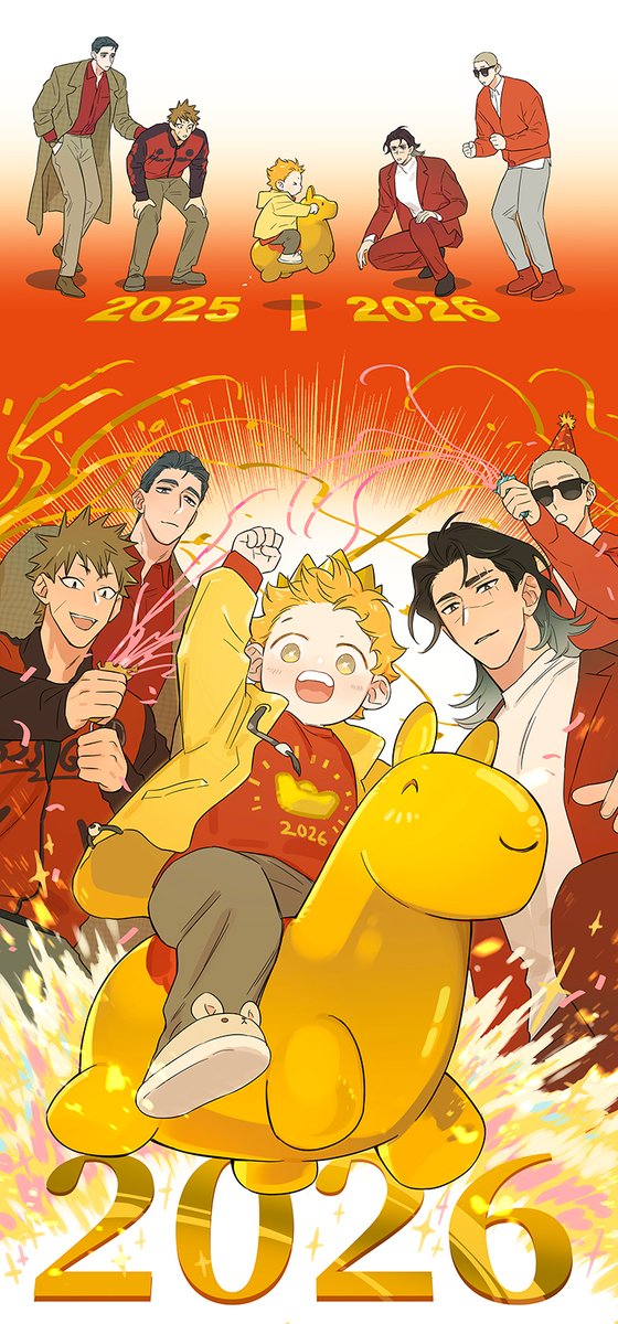 2026 Happy New Year！！#PapaWolfandthePuppy