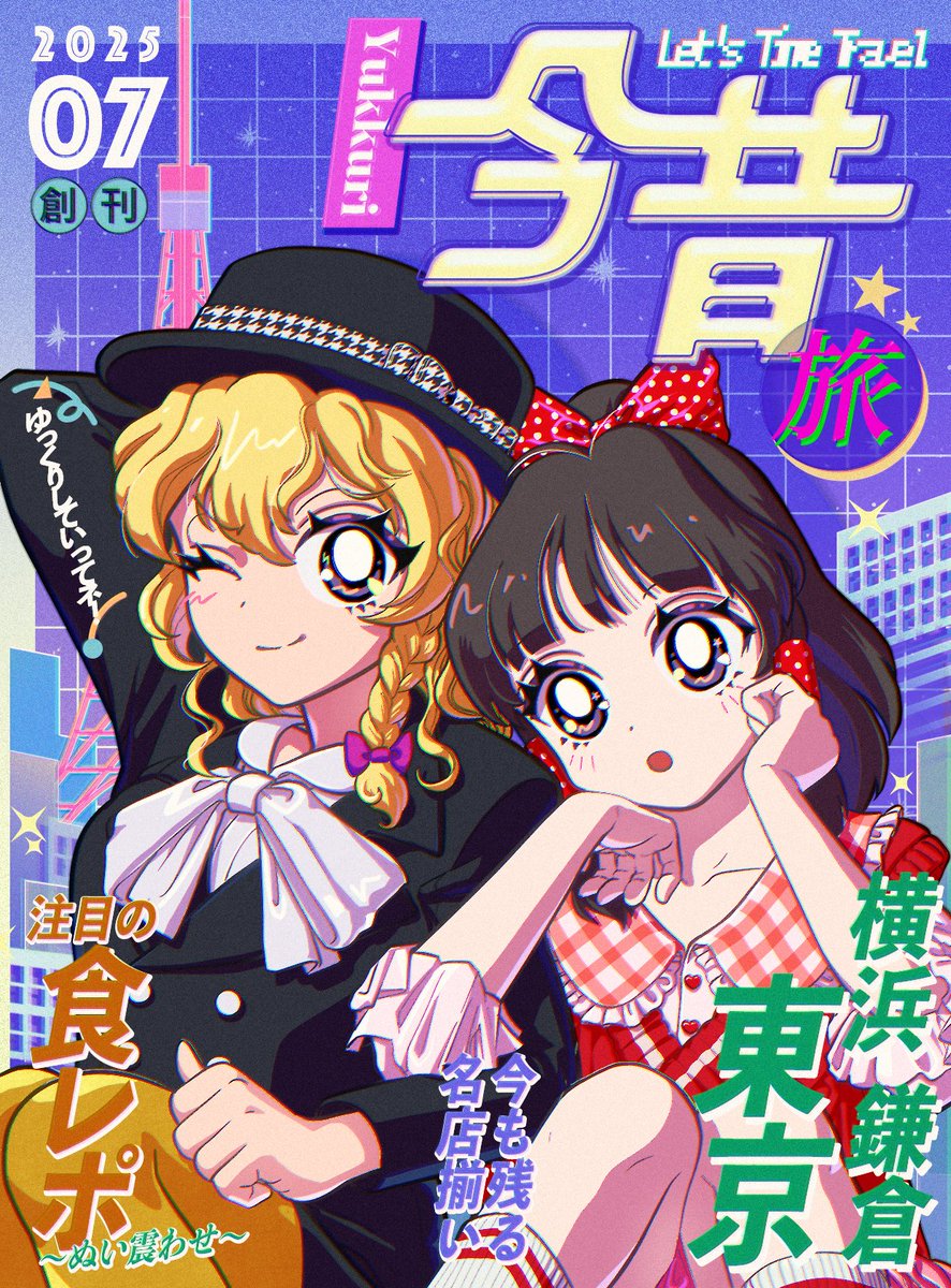 二九レモン🍖🍋 (@meat_lemon) / Posts / X