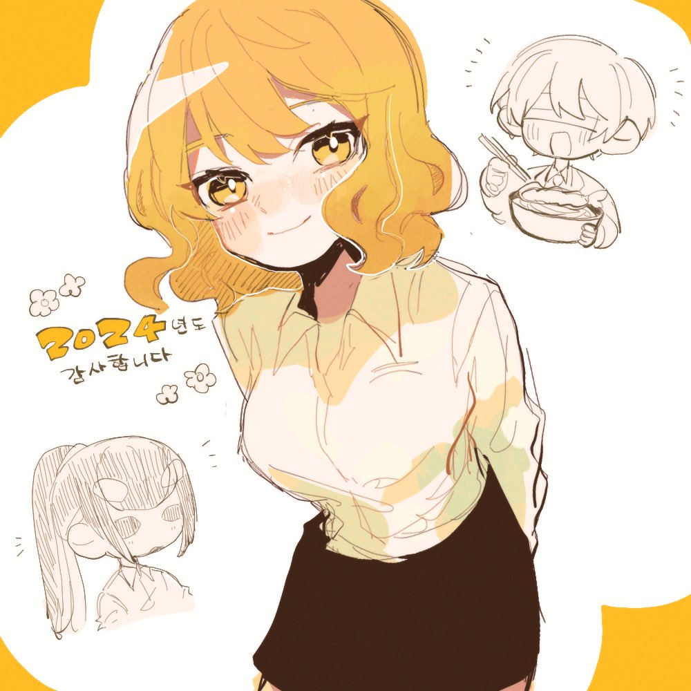 今年最後のらくがき!