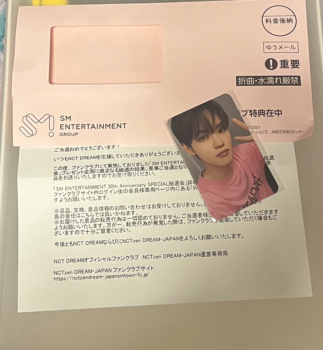 JMs1326's tweet photo. SM ENTERTAINMENT 30th Anniversary
30周年 SPECIAL抽選会 ファンクラブ特典 トレカ  

譲▶︎チョンロ 

求▶︎マーク  127 ドリム どちらでも🙆‍♀️
お気軽にお声掛け下さい🙇‍♀️
郵送での交換となります📮 https://t.co/dgbufV6Mxx