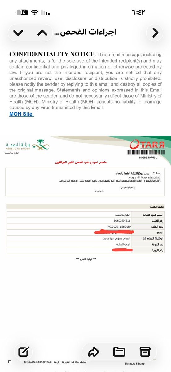 nanahi44's tweet image. #عرض_الصحه_القابضه_للكوارث 
نطالب بتوضيح آلية احتساب الرواتب، وأسباب عدم المساواة مع الأخصائيين في المملكة، حيث إنهم يتقاضون في أول مربوط راتبًا أساسيًا يتجاوز (8,900) ريال دون البدلات، في حين لا يعكس الراتب الحالي العدالة أو الإنصاف.
إن الراتب المعتمد لا يفي بالحد الأدنى.