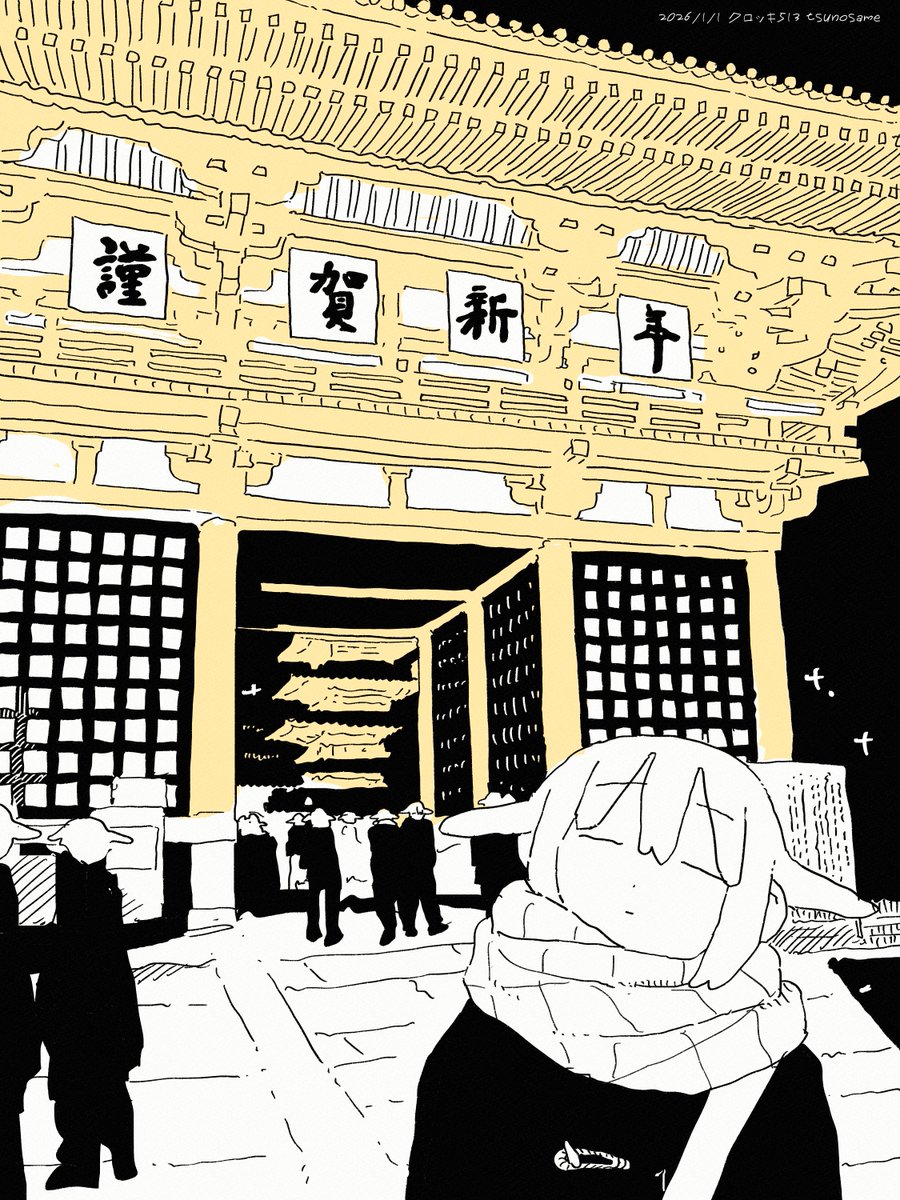 つのさめ/ｺﾐﾃｨｱう56a (@tsunosame) / Posts and Replies / X