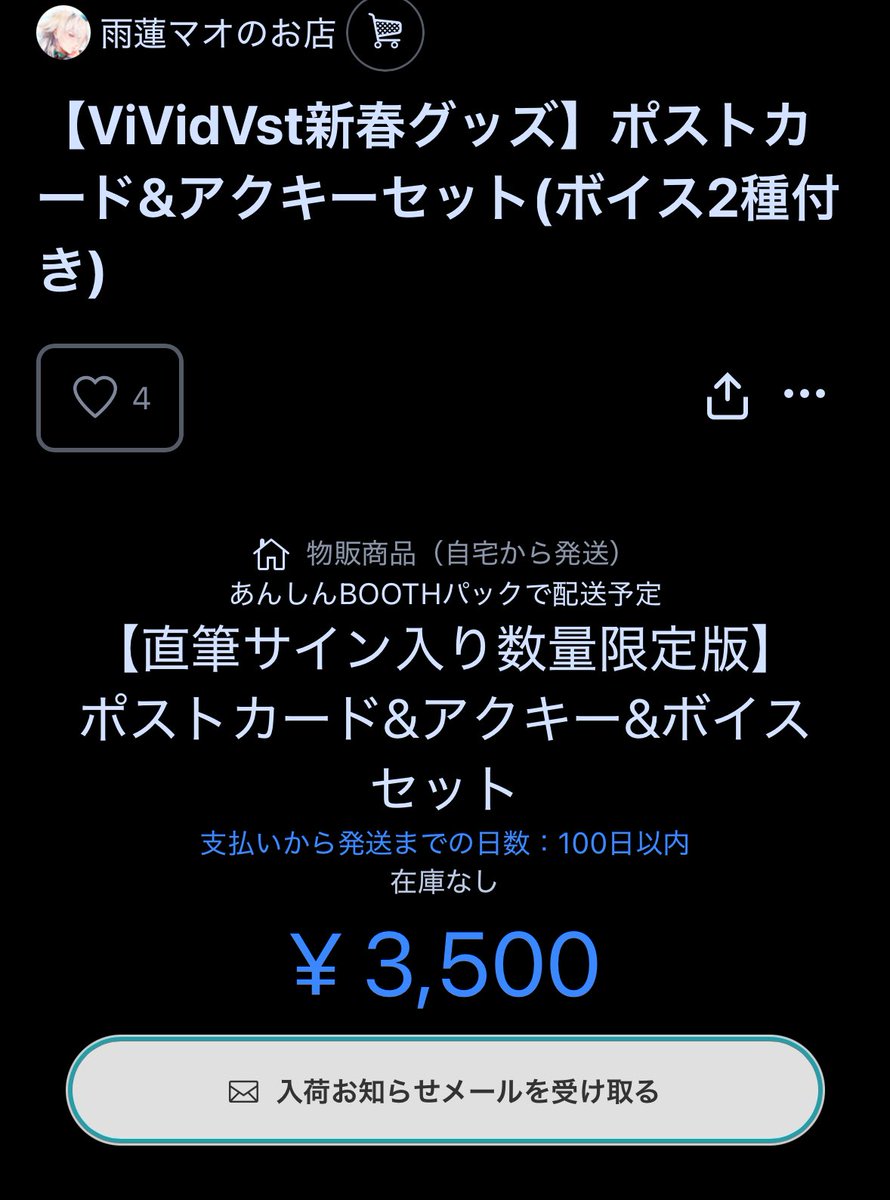 いやっほぉぉぉぉぉ❕✨ ありがとう😭😭😭