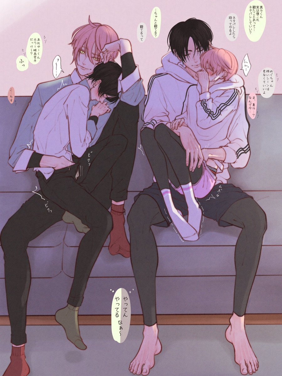 mnmg_2625's tweet photo. 🫶💭

#幼馴染4人組 ←🆕ﾊｯｼｭﾀｸﾞ
#創作BL https://t.co/16eu9p6sCW