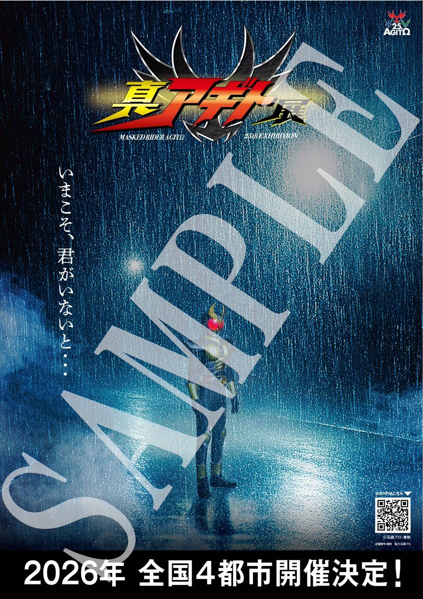 ツキヨン (@SenGu140131) / Posts / X