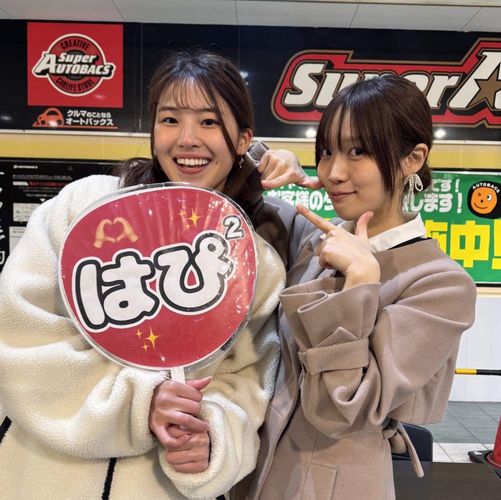 はぴ²(はぴはぴ) tweet media