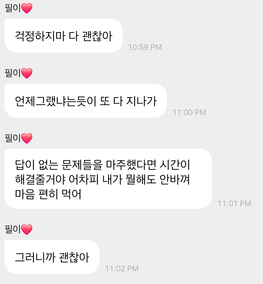 cookie (@____greatest) on Twitter photo 