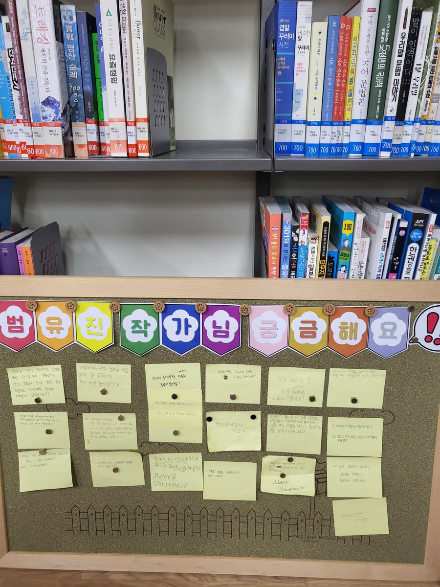 유진/포송 tweet media