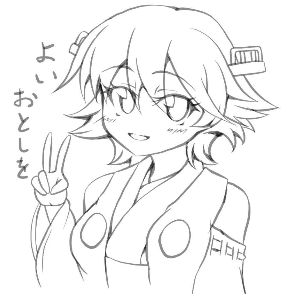 取り急ぎ描き納め 