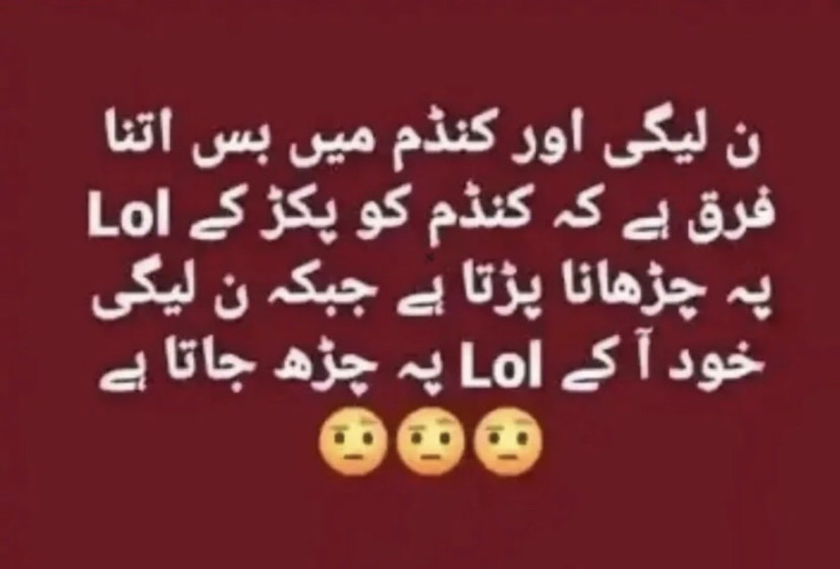 Muhamma47054302's tweet photo. @muzamil_45 @MaryamNSharif https://t.co/cZtx0TneJH