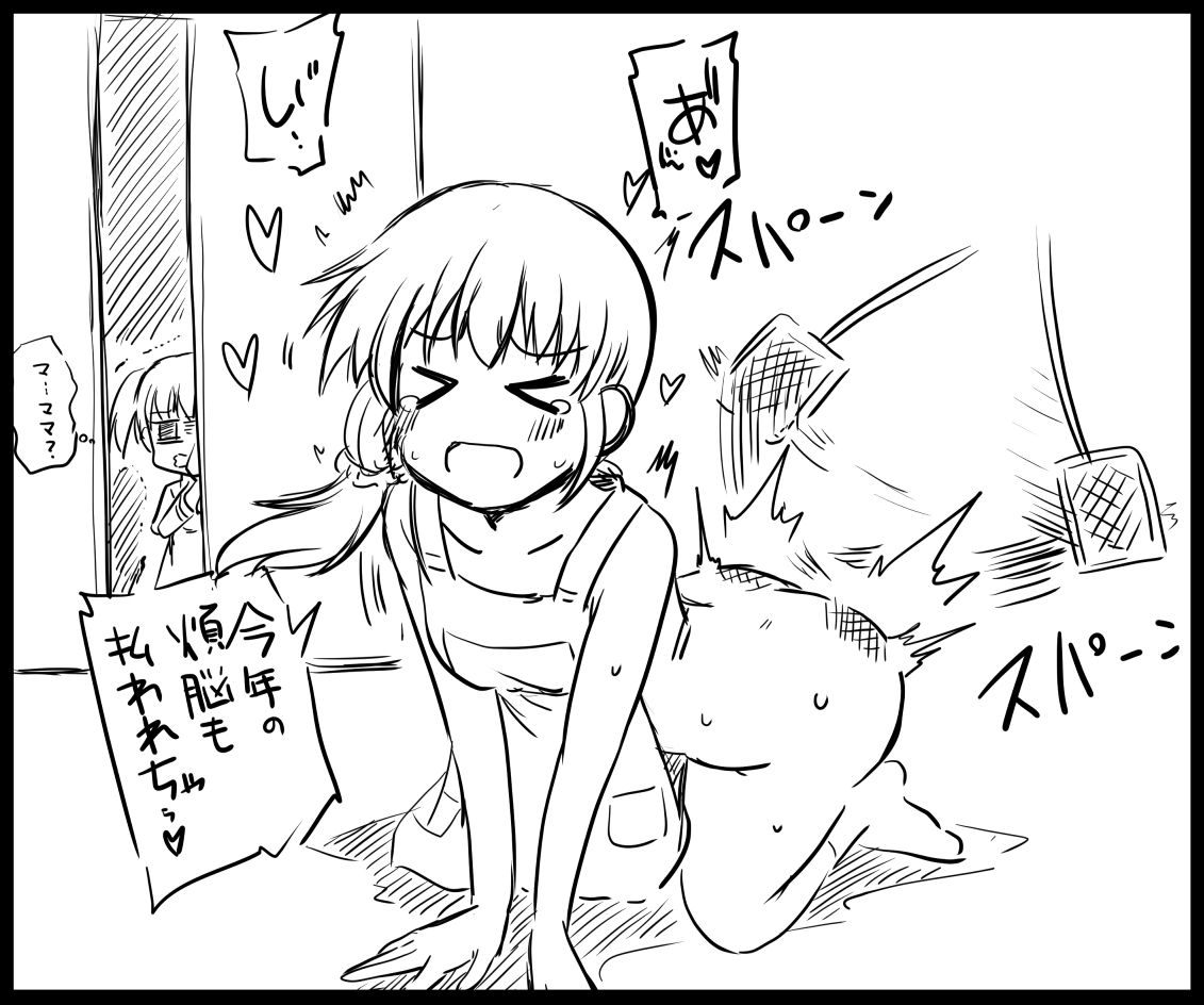 大晦日に108回しっかり煩悩を払ってもらう人妻っ 