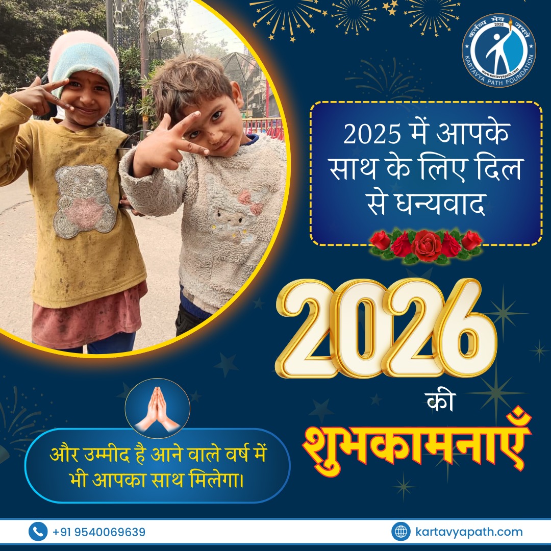 कर्तव्यपथ tweet media