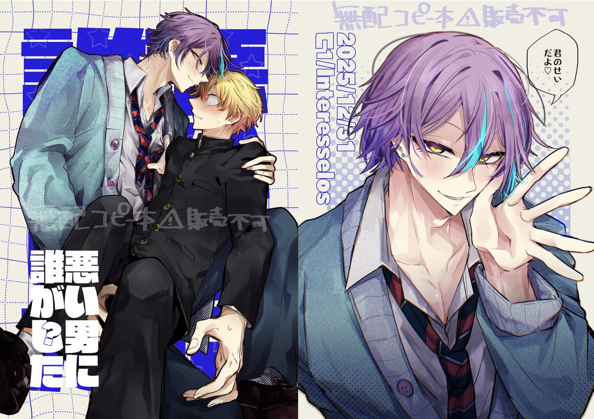 匸1@6/28 tweet media