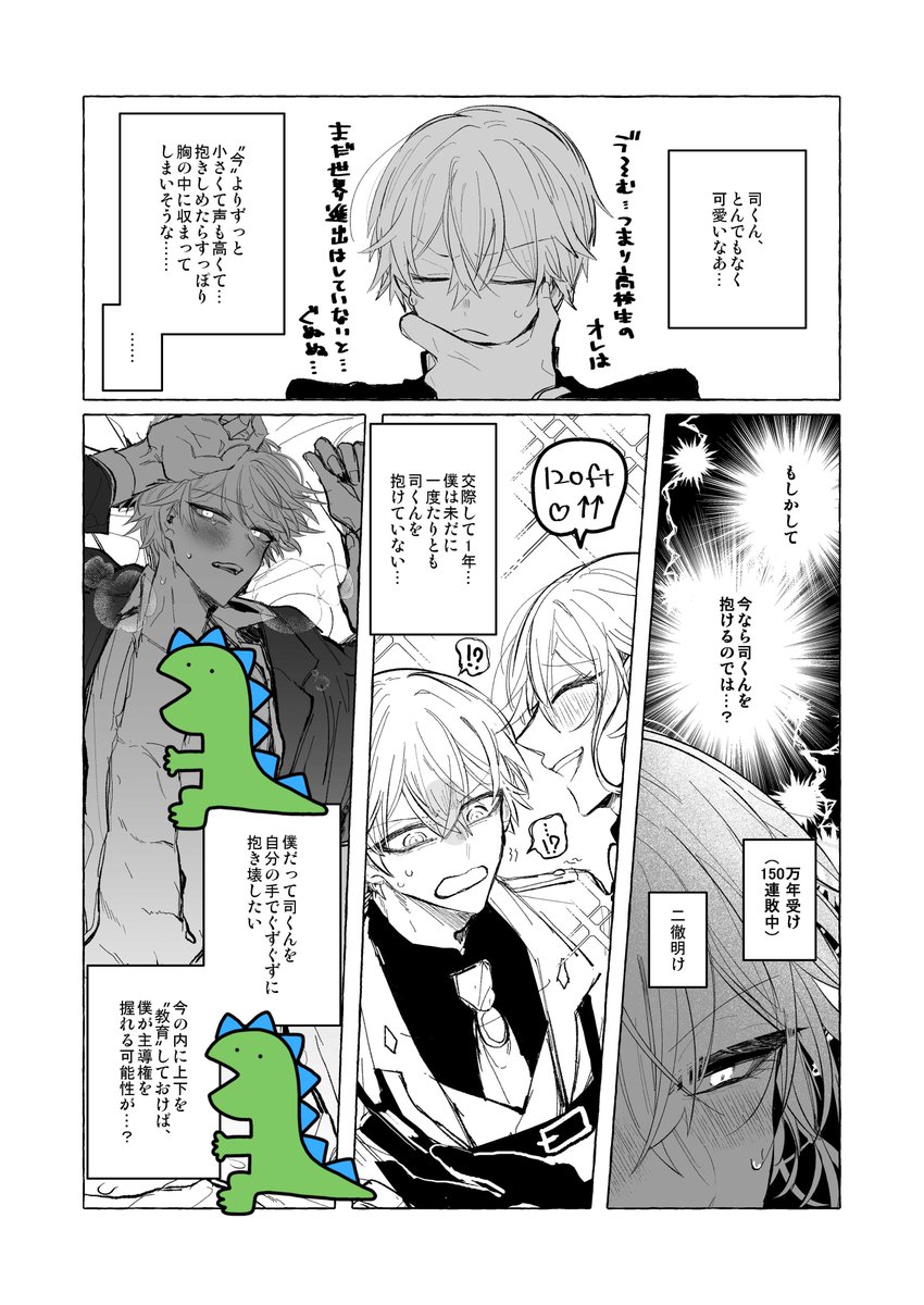匸1@6/28 tweet media