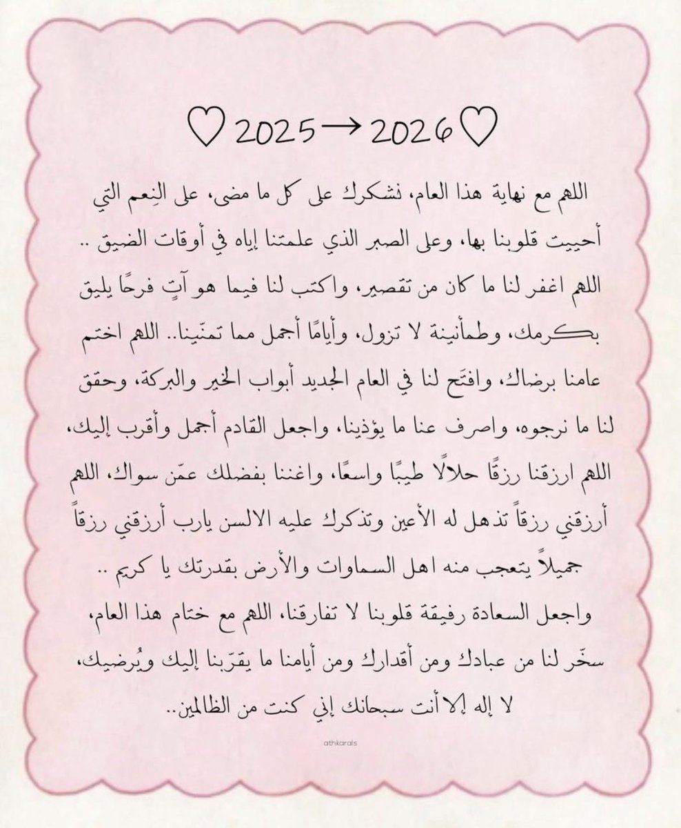 itsKholoud9's tweet photo. https://t.co/uiqZPXWAhq