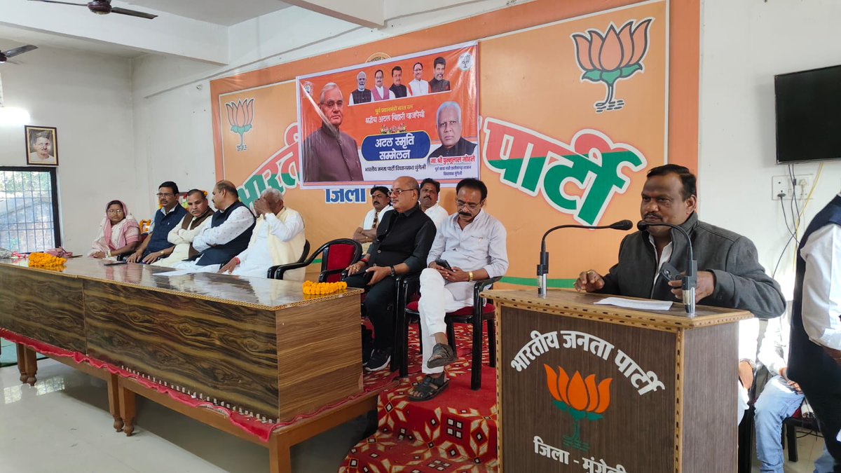 Punnu Lal Mohle (मोदी का परिवार) (@punnulalmohle) on Twitter photo 