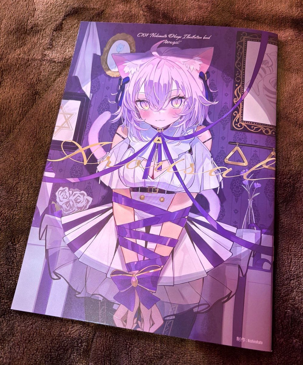 ぶっとんがぶっとんだ🍙 tweet media