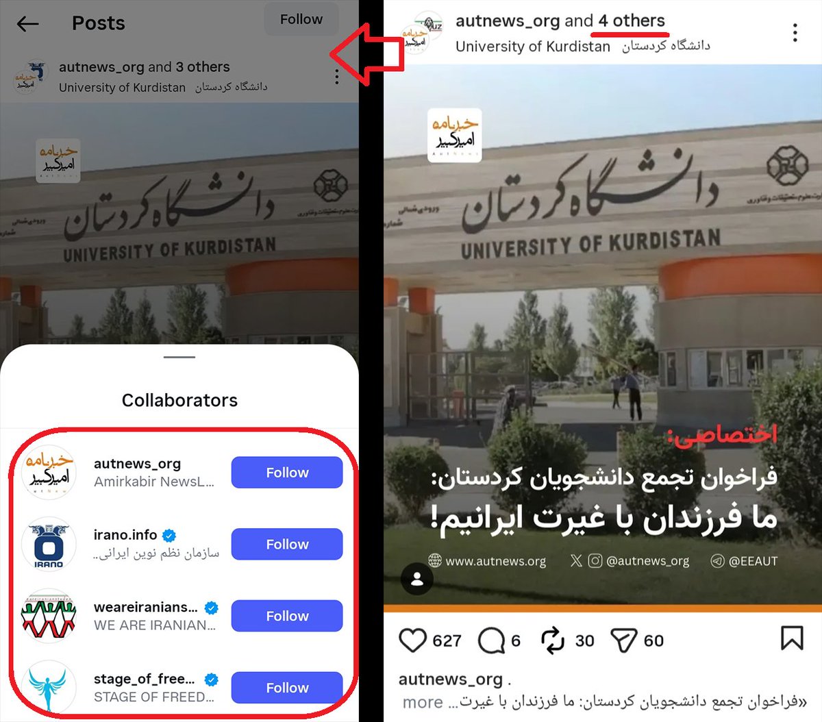 سیروان بهرامی tweet media