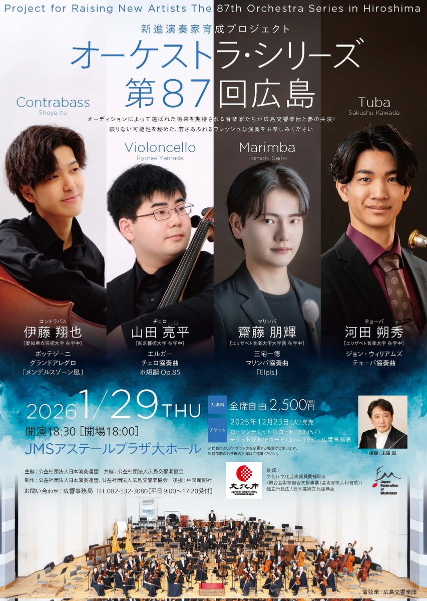 Yama_da_gamba's tweet photo. 2025年もあと1時間を切っちゃいました

今年は自分にとっても新しい挑戦の年だったかなと思います。本格的に古楽の勉強をしたり、いろいろなコンクールにも挑戦し、憧れだったヴィオラ・ダ・ガンバも初めました!!

来年はさらに古楽とモダンを両立してもっといろいろなことに挑戦したいと思います!! https://t.co/7Uf9skdzKA