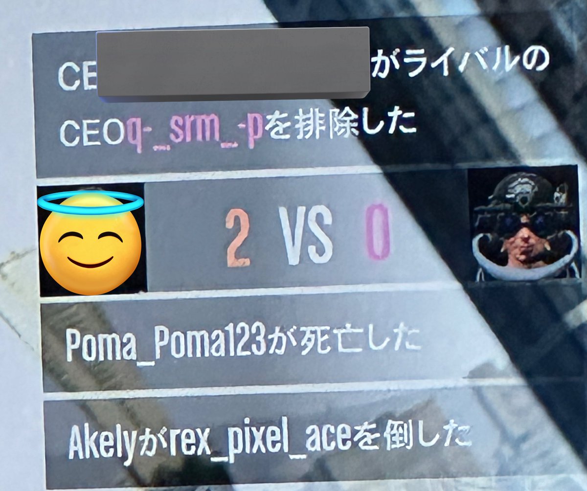 CodeName54's tweet image. はいはい雑魚の年納めww