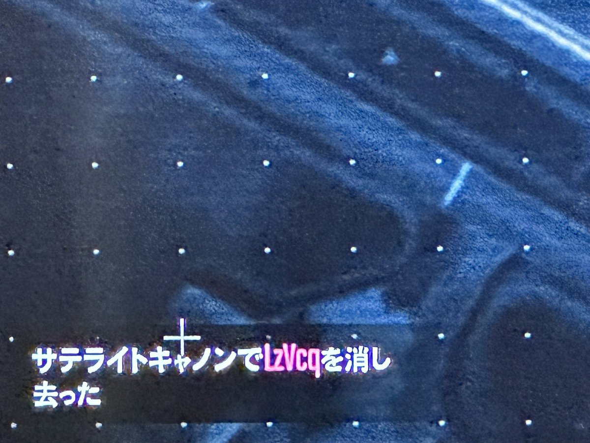 CodeName54's tweet image. はいはい雑魚の年納めww