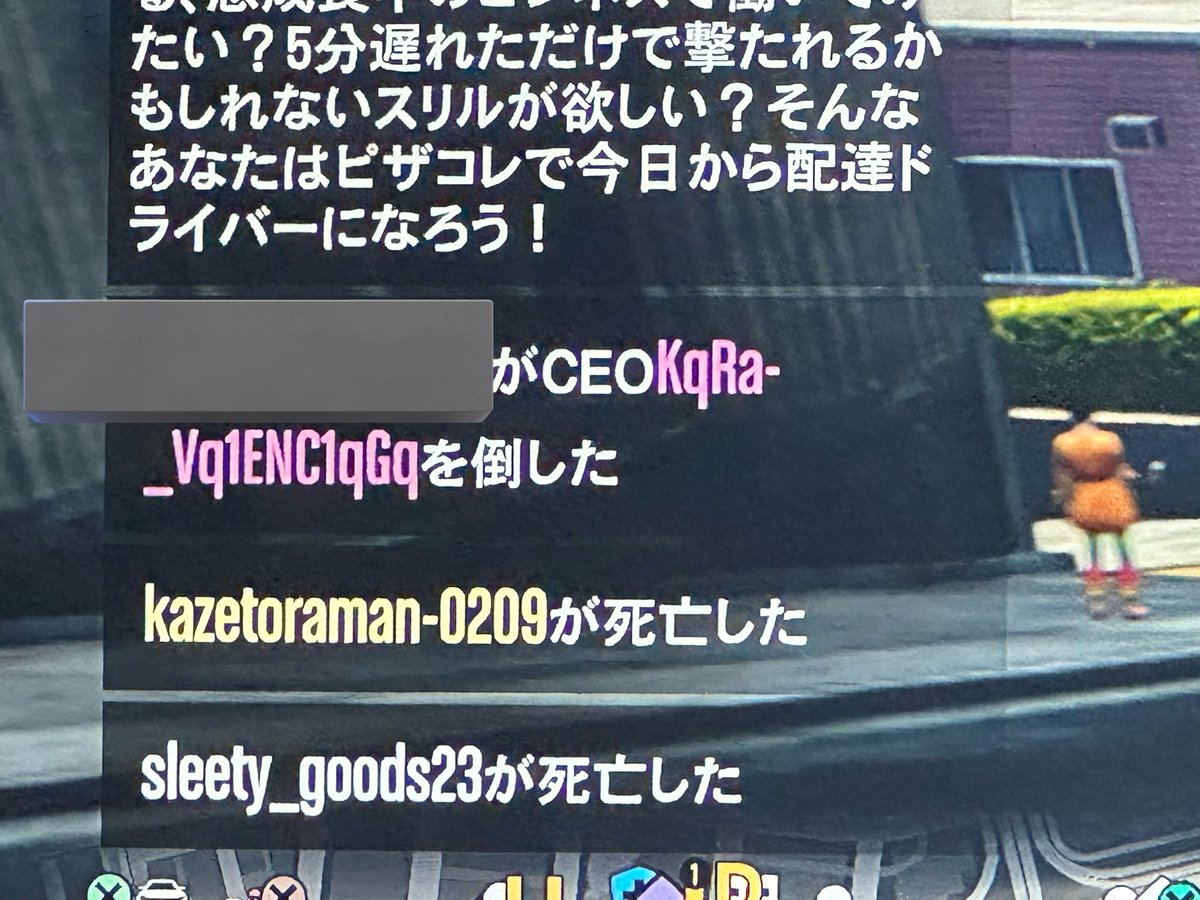 CodeName54's tweet image. はいはい雑魚の年納めww